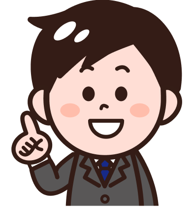 利用の流れを説明する男性のイラスト