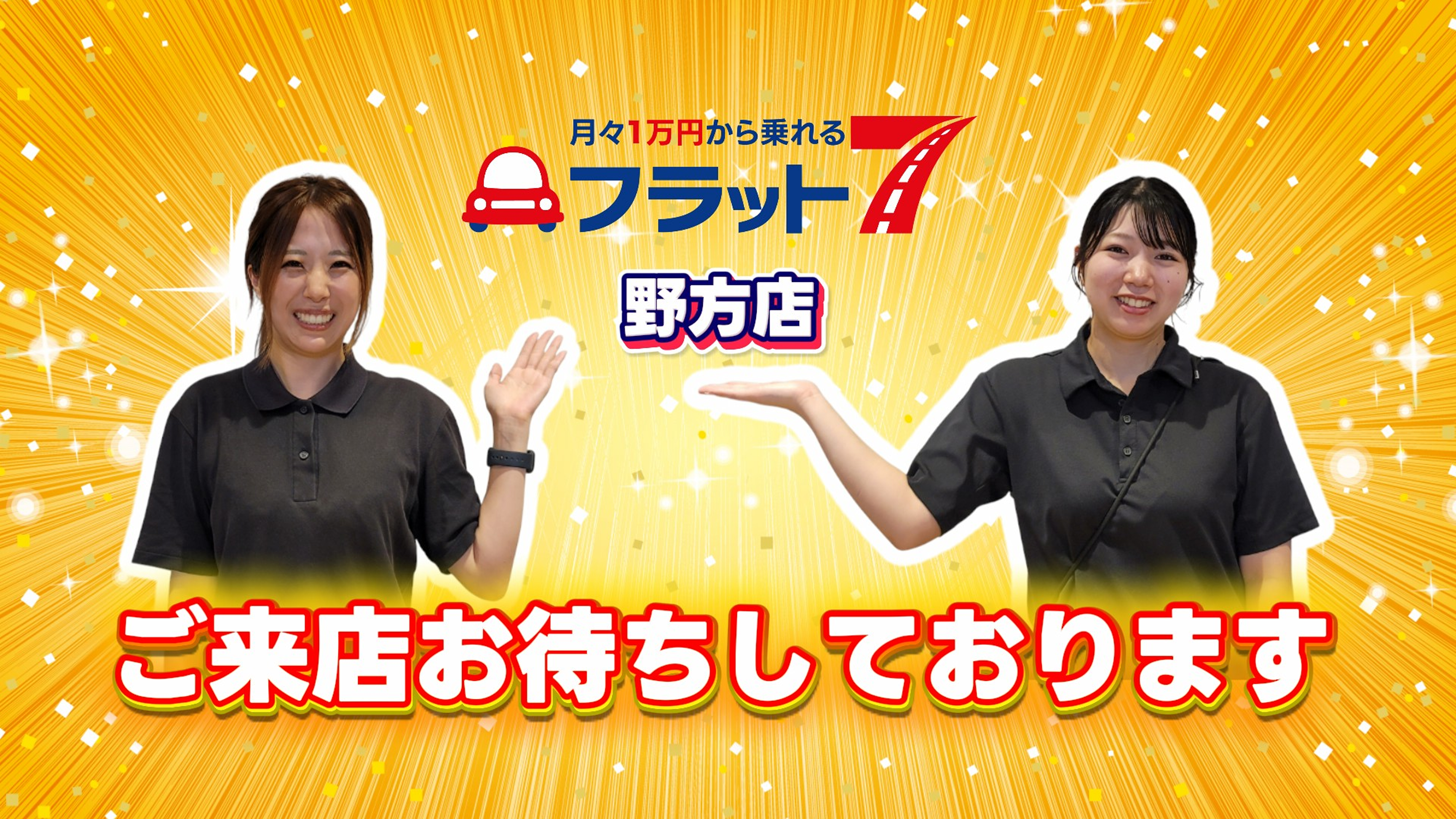 キービジュアル